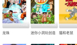 58动漫网站,动漫爱好者的天堂，海量资源一网打尽