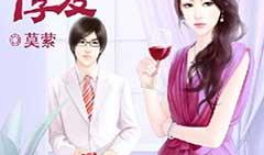 先婚后爱电视剧,从婚姻到爱情的甜蜜转变