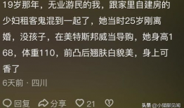 吃瓜泄密爆料是真的吗,真相还是谣言？